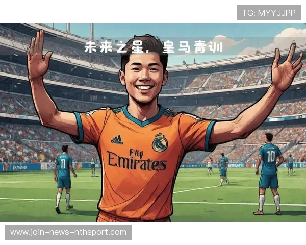 皇马青训主帅禁赛升级？联盟新规或带来更多处罚