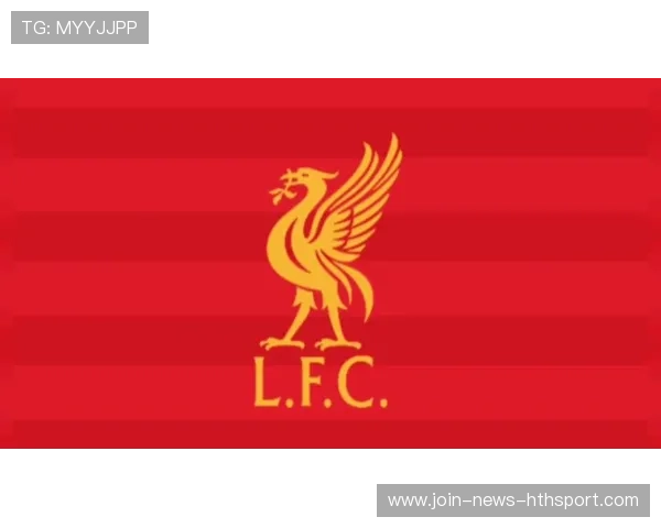 利物浦高层开启全球布局，打造未来足球之星——海外小型训练营计划引领青训新潮流