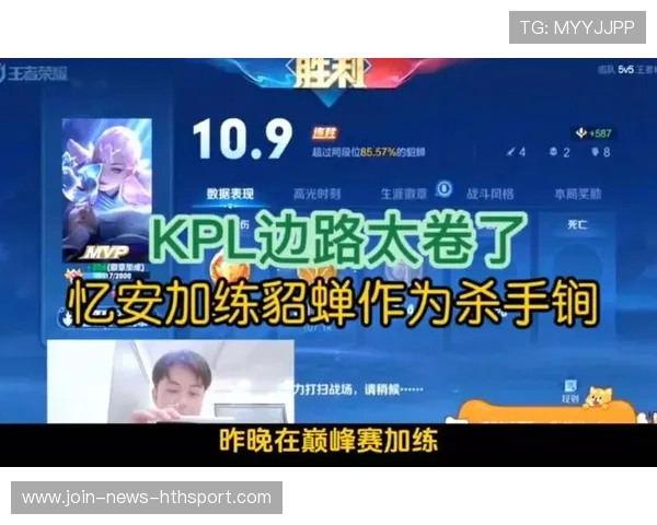 KPL边路单杀压爆整条线成为胜利关键