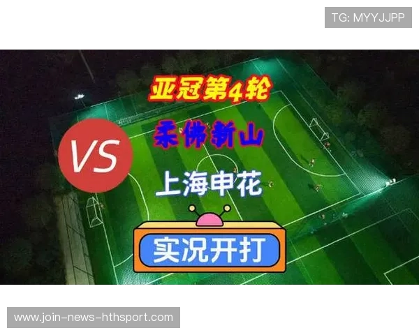 周三002亚冠精英赛：柔佛VS上海申花专家最新比分预测！方案无偿分享！