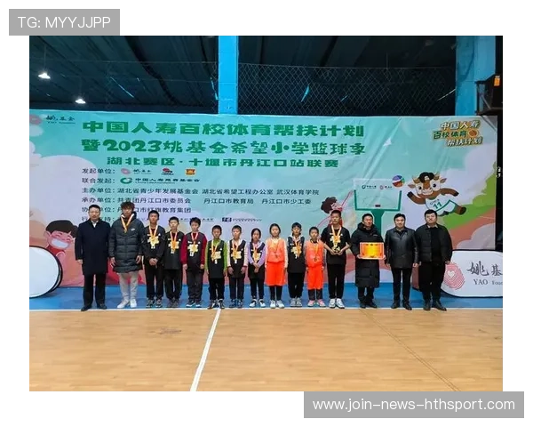 联盟发起“青少年体育梦想基金”：点亮贫困地区学子的运动梦想