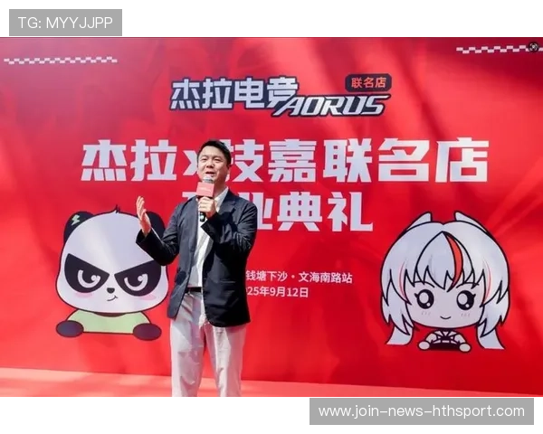 跨界合作点燃电竞新星火花! 跨界合作点燃电竞新星火花!