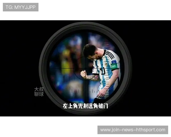 切尔西欲购梅西式创造奇才,重燃豪门梦想! 切尔西欲购梅西式创造奇才,重燃豪门梦想!